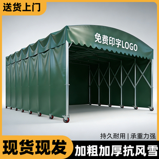定制户外大型移动伸缩雨篷防雨烧烤停车遮阳棚帐篷可活动推拉雨棚