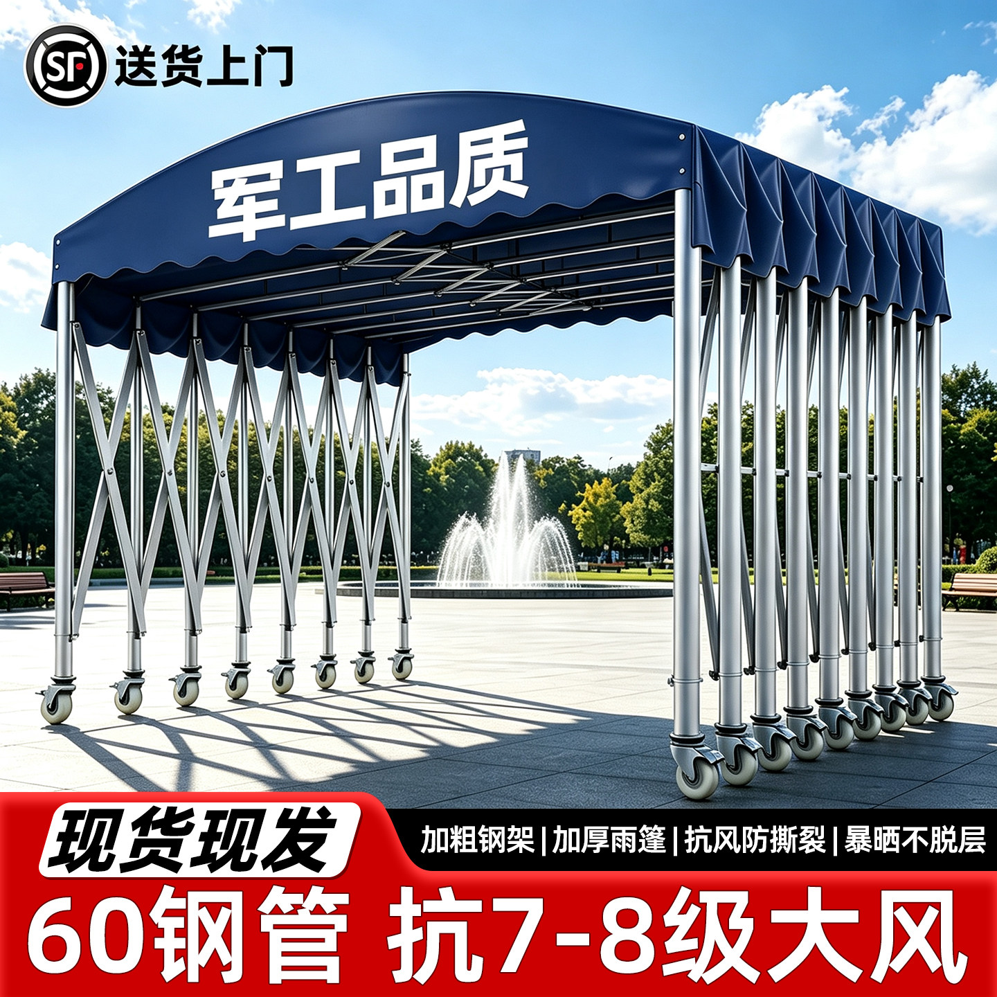 定制户外大型移动伸缩雨篷防雨烧烤停车遮阳棚帐篷可活动推拉雨棚图片