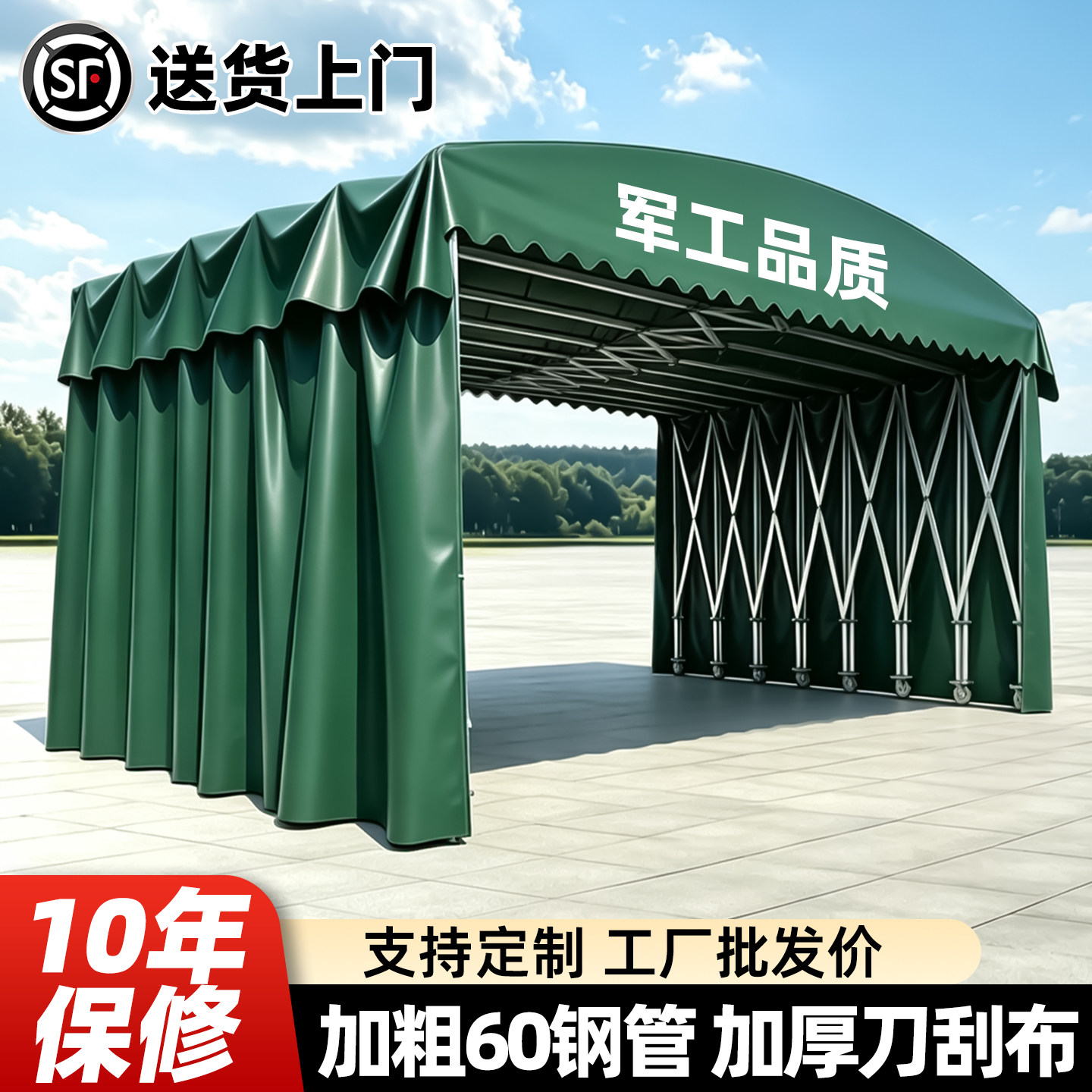 户外大型移动伸缩雨篷防雨烧烤停车遮阳棚摆摊帐篷可活动推拉雨棚图片