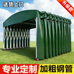 定制推拉雨棚大型仓库伸缩式遮阳帐篷停车户外移动大排档折叠雨篷