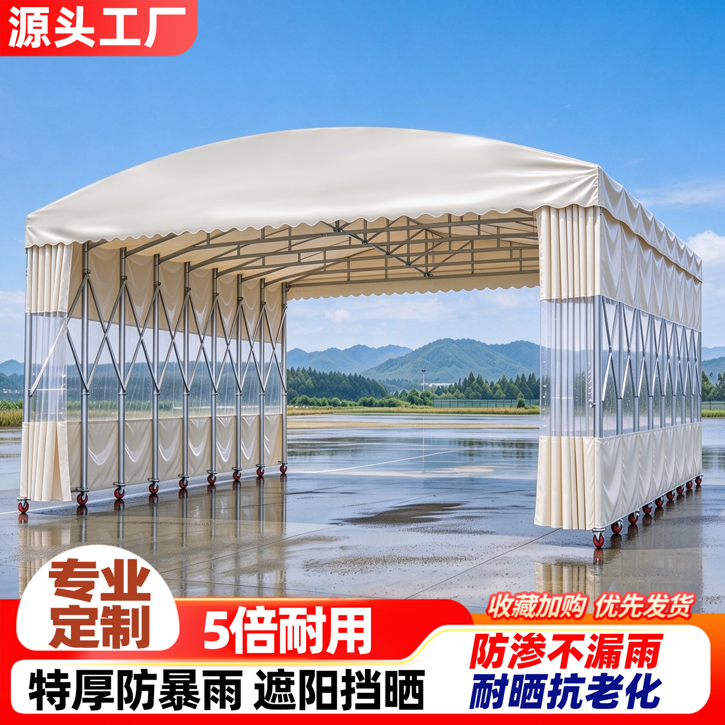 大型推拉雨棚户外防雨移动遮阳棚伸缩帐篷停车商铺摆摊用不违建