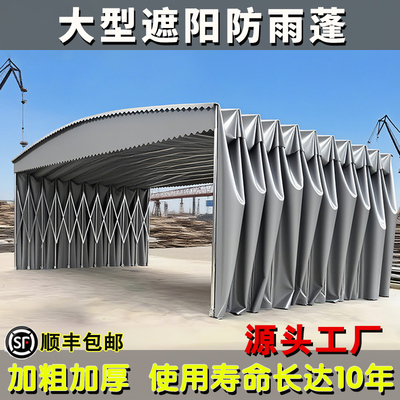 【仓库厂棚】可移动推拉棚防违建