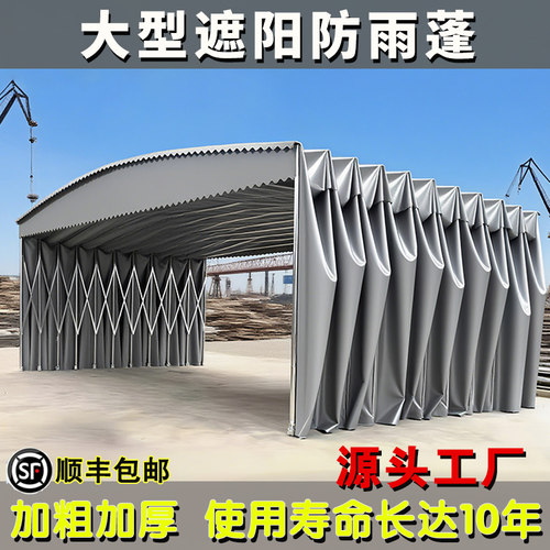 【仓库厂棚】可移动推拉棚防违建