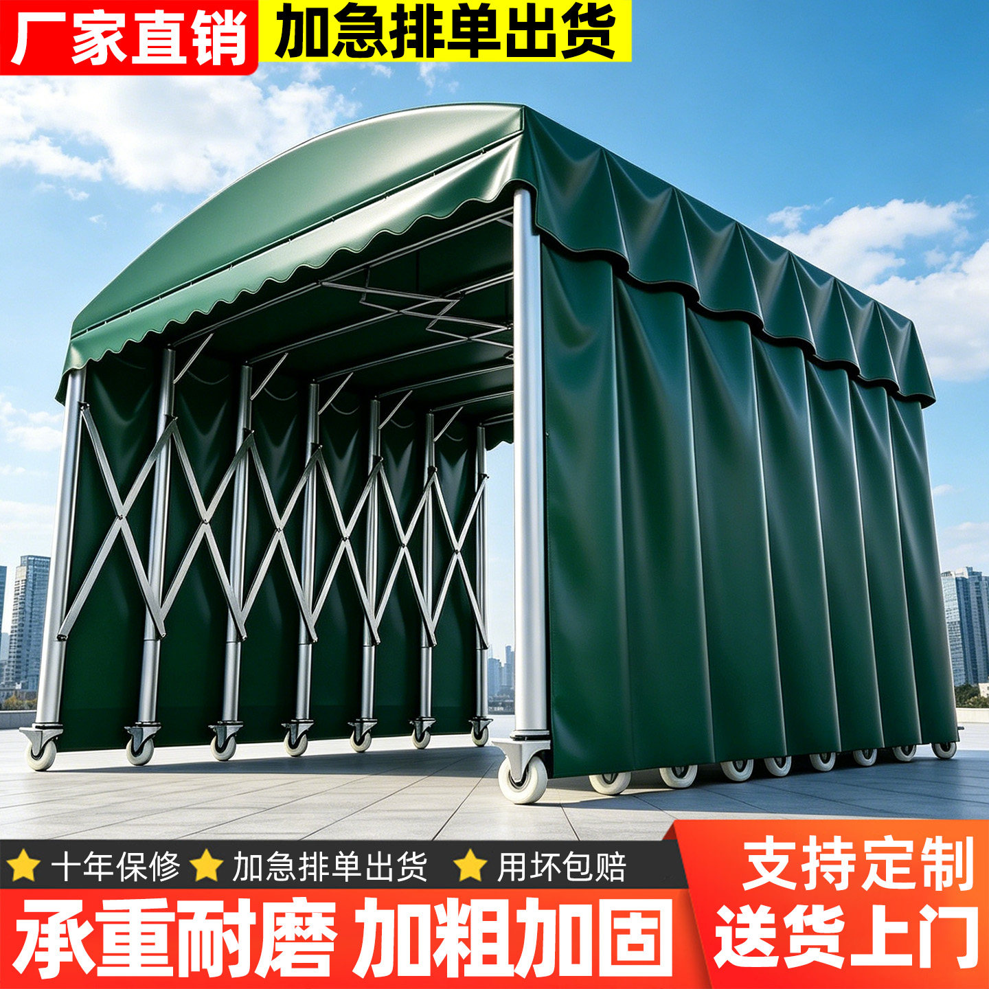 雨棚户外防雨移动推拉伸缩汽车帐篷摆摊停车棚遮阳棚篷布加厚防晒图片