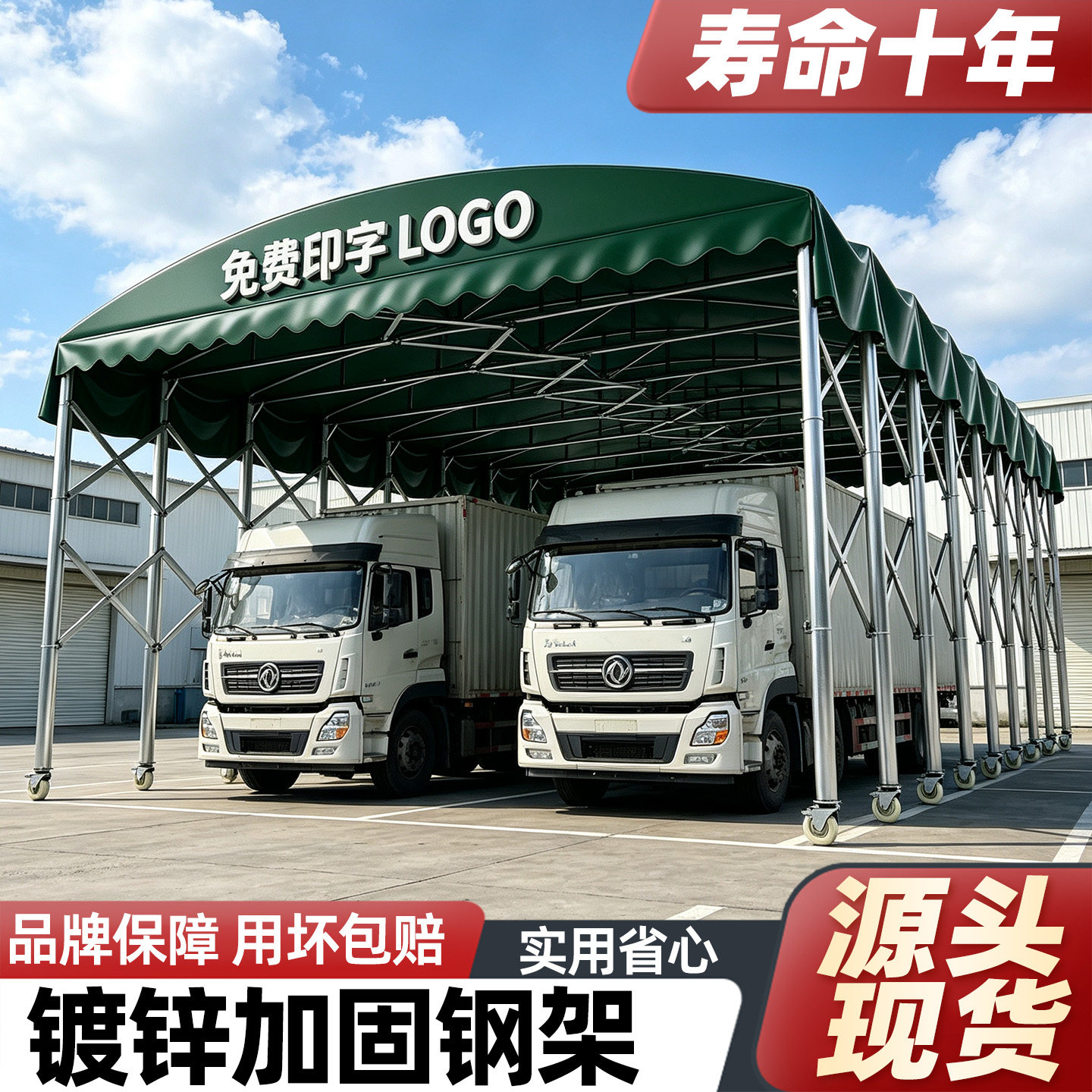 移动折叠帐篷户外伸缩停车摆摊棚										