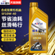 通用 摩托车机油合成型机油润滑油踏板三轮摩托四冲程专用机油四季