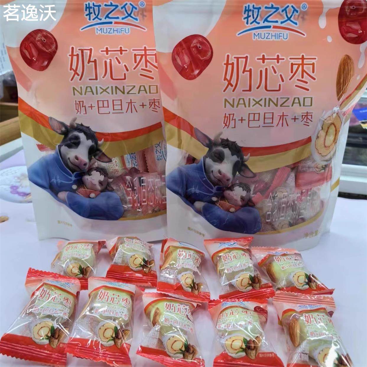 牧之父奶芯枣巴旦木夹心奶酪内蒙奶制品裹衣奶枣袋装250g休闲食品,零食/坚果/特产,枣类制品,淘宝优惠券,粉丝福利购,淘宝优惠卷