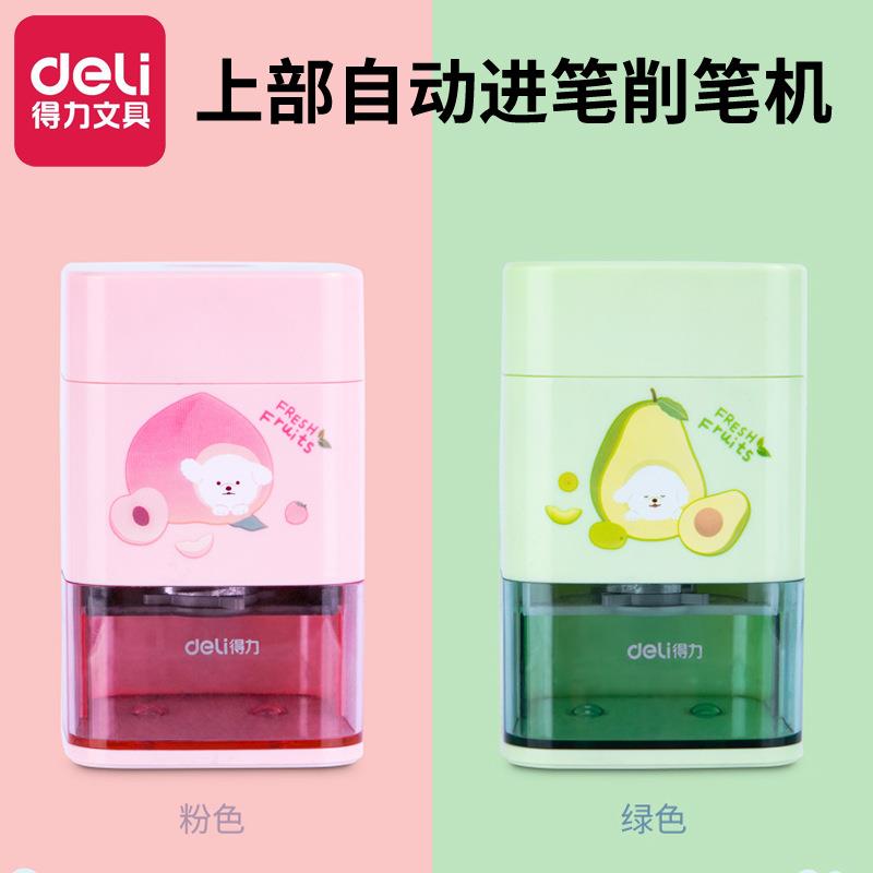 得力71154手摇卷笔刀转笔刀削笔器铅笔刀自动进铅削笔刀削笔机