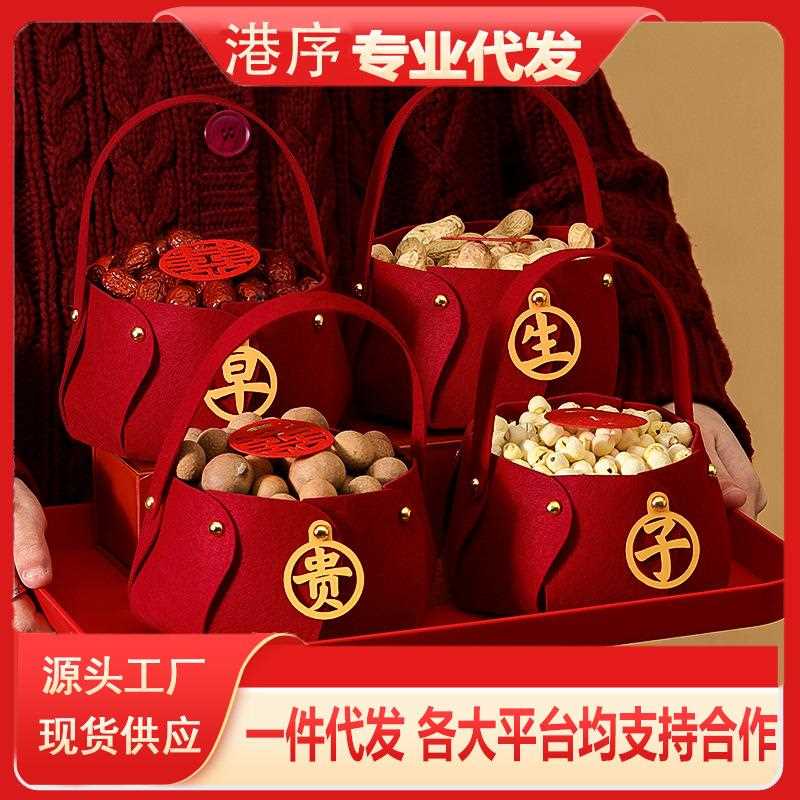 结婚床上压床摆件干果组合婚房布置装饰婚礼结婚用品早生贵子模具