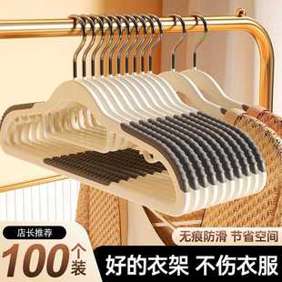 衣架家用挂衣防滑防肩角衣撑晾衣服专用护衣架子衣柜无痕撑子挂架