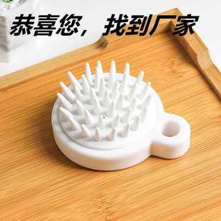洗头神器洗头清洗按摩头皮硅胶梳洗头洗头发梳子洗头发神器PP 同款