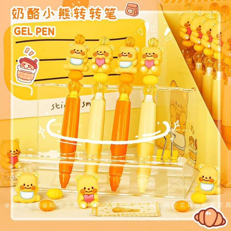 一木林427奶酪小熊串珠转转笔卡通可爱黑色中性笔小学生趣味文具