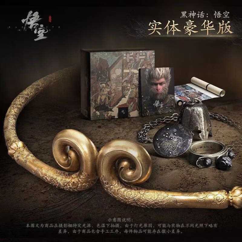 新款黑神话悟空金箍戒指徽章三件套齐天大圣全金属工艺品游戏周边