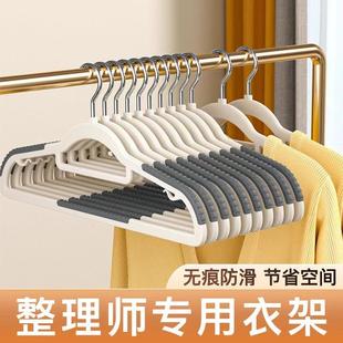 双无痕塑料衣架鱼嘴衣干晒湿防滑衣服撑位架家用衣撑晾衣架