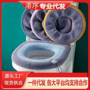 通用坐便套坐厕垫可拆洗手提马桶套家用座便套垫 马桶垫四季