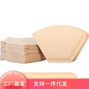 机手冲壶过滤纸玻璃陶瓷 咖啡滤纸无漂白锥形美式