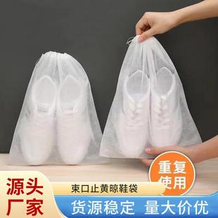 袋 家用防黄袋无纺布鞋 套旅行收纳家用防尘鞋 袋小白鞋 靴晾晒罩晾鞋