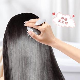日本硅胶头部清洁止痒洗发按摩梳家用清洁头皮洗发可悬挂按摩梳子