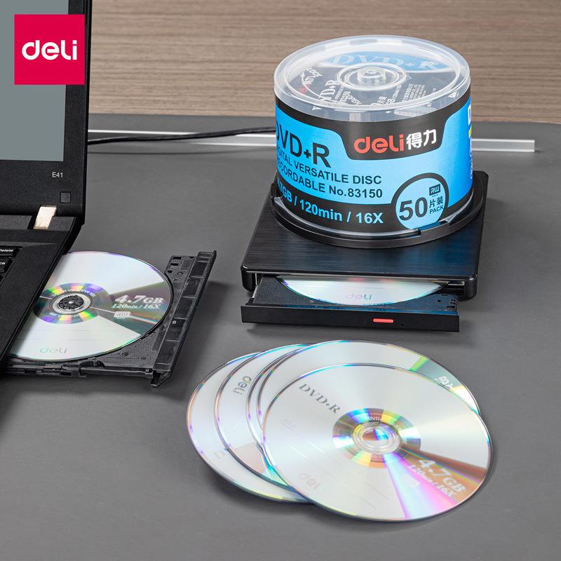 得力3725/3724/83150刻录光盘CD/DVD+R光盘700MB/4.7GB存储50片装