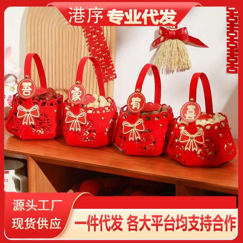 早生贵子模具订婚干果组合提篮婚礼压床摆件婚房布置结婚用品大全