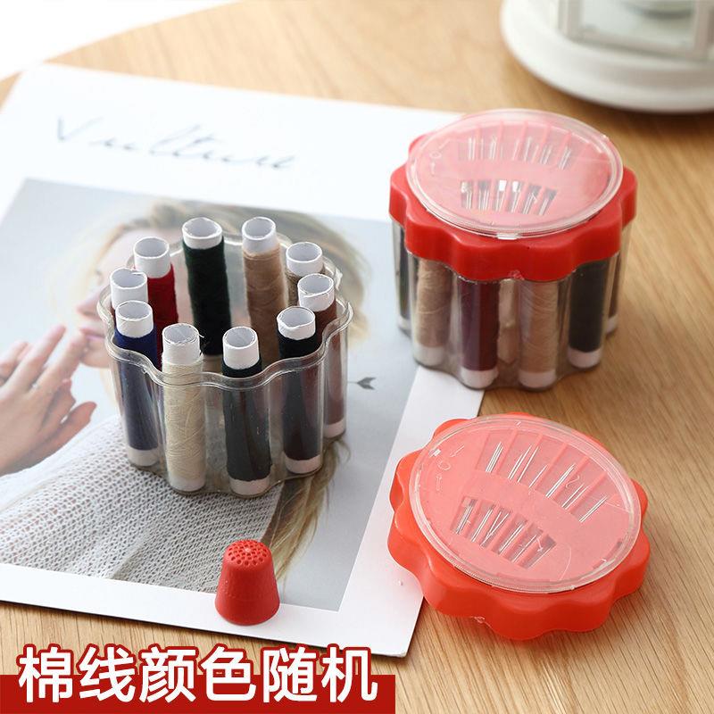 针线套盒家用针线包线圈颜色随机纸尺顶针缝纫工具套装便携式手工