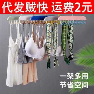 吊带衣架功能内衣背收纳神器家心用宿舍衣实木挂钩波浪晾多架塑料