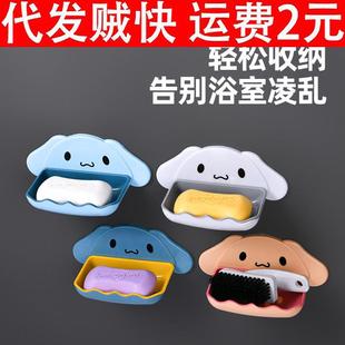 卫生间皂双层肥皂沥水盒家用孔浴室墙上香置物架 免挂打肥皂盒壁式