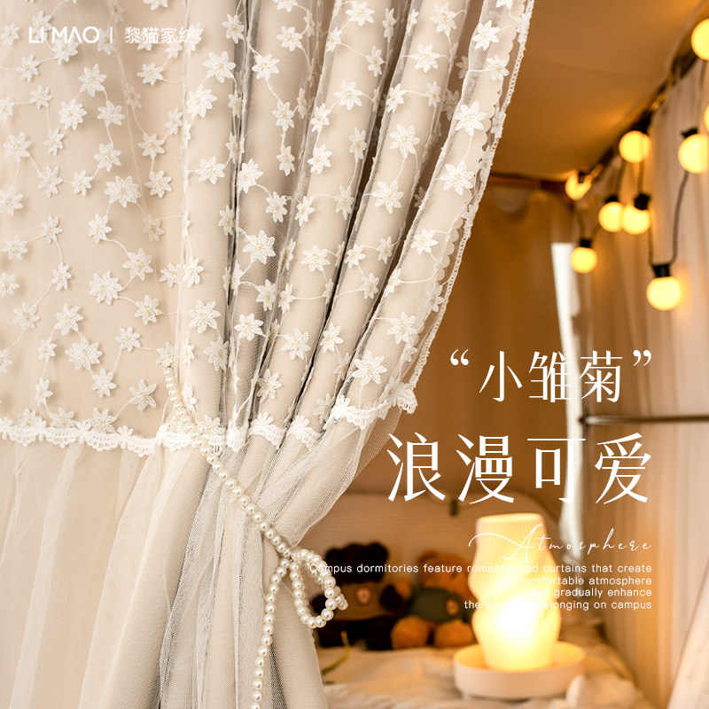 床帘大学生宿舍上下铺u型双轨道图片