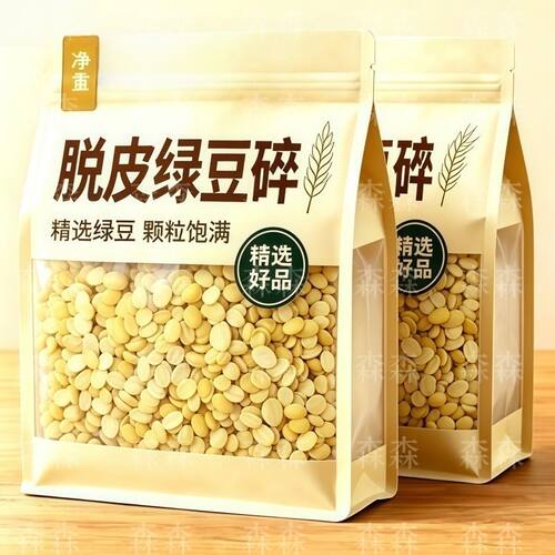 绿豆瓣农家新鲜无皮去皮剥皮绿豆农家自产绿豆糕绿豆饼烘培原料