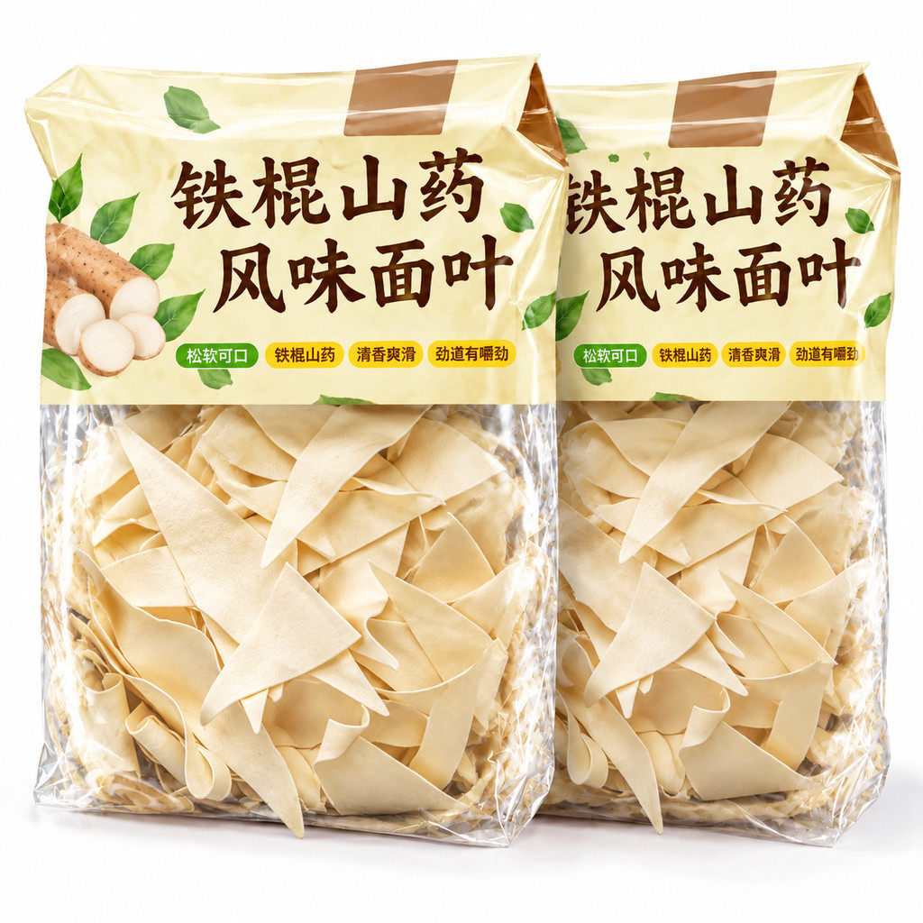 铁棍山药小面叶无盐酸汤面儿童代餐辅食方便早餐速食面叶独立包装