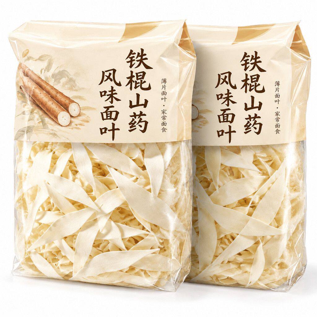 铁棍山药面叶儿童代餐面老人孩子营养早餐宝宝小面片面叶碎碎面