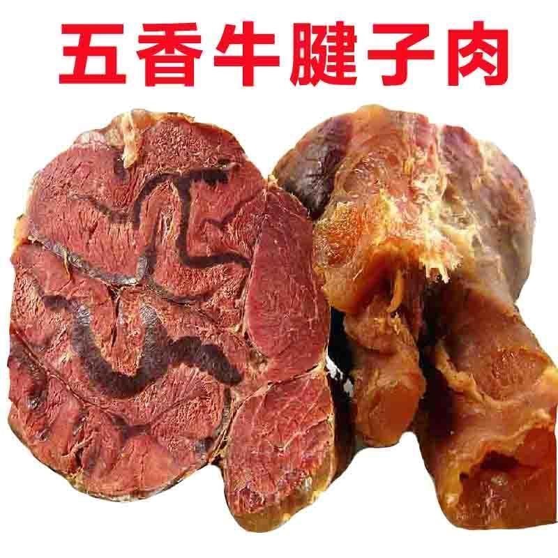 【熟牛肉】正宗酱牛肉健身五香黄牛肉...