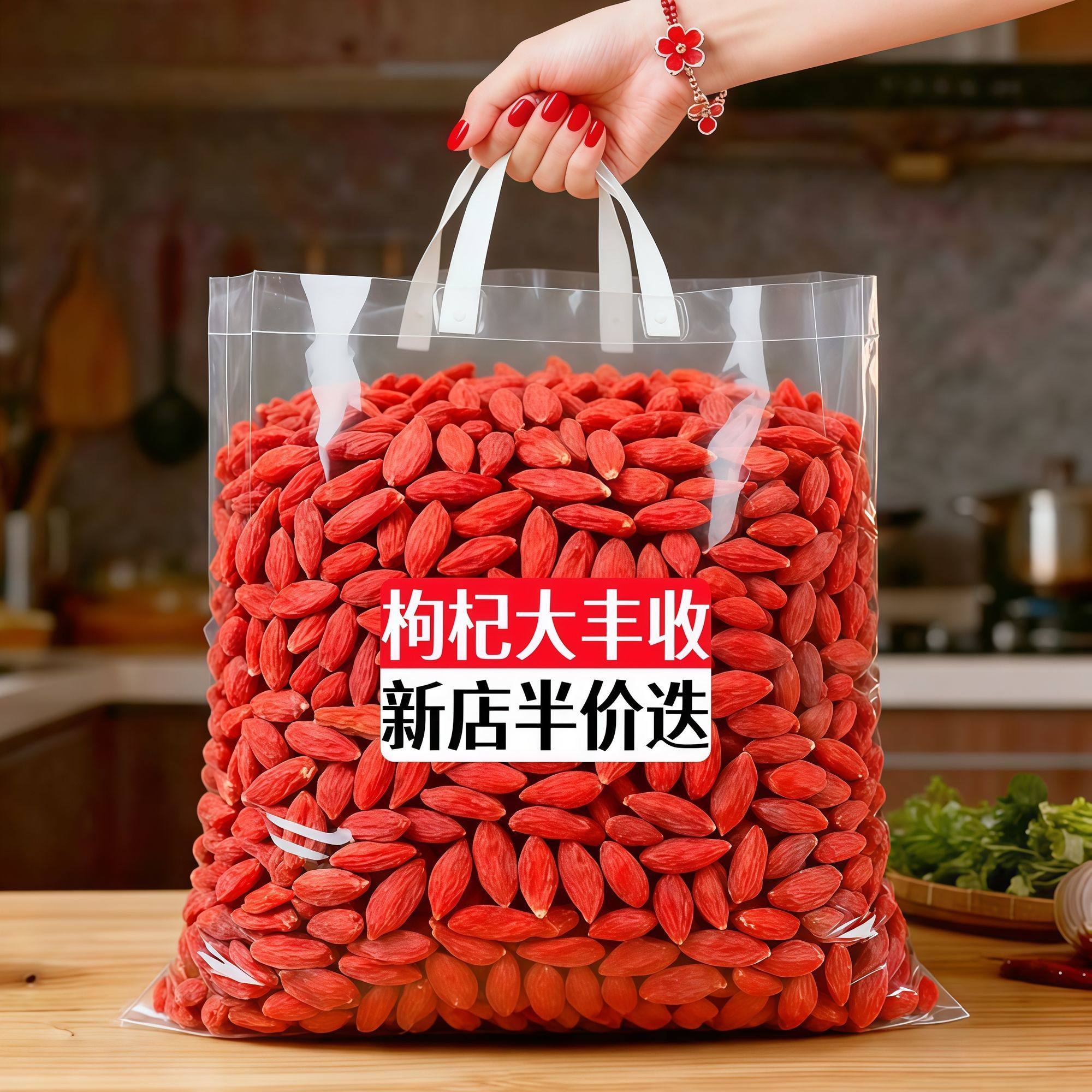 新货】宁夏正宗特级免洗宁夏枸杞特一级枸杞子泡水喝泡酒药食同源