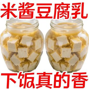 風(fēng)味米醬豆腐乳盒裝 開胃拌粥下飯美味粥下飯腐乳速食 超值搶購