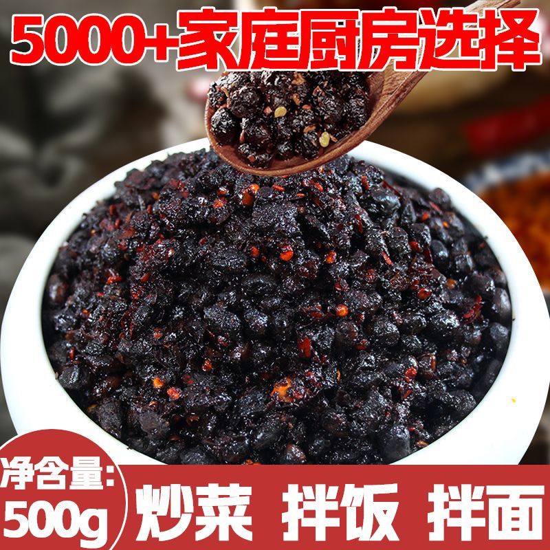 四川特产麻辣豆豉香辣原味农家风味袋装炒菜饭菜辣椒酱家用商用