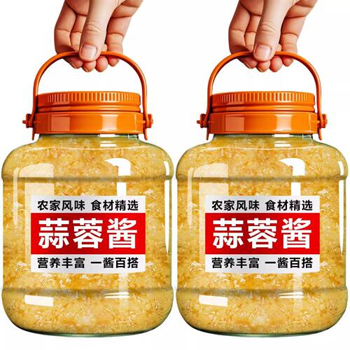 蒜蓉酱蒜泥烤生蚝香辣蒜蓉粉丝扇贝烤蒜泥酱蒸海鲜蒜蓉酱超值下饭