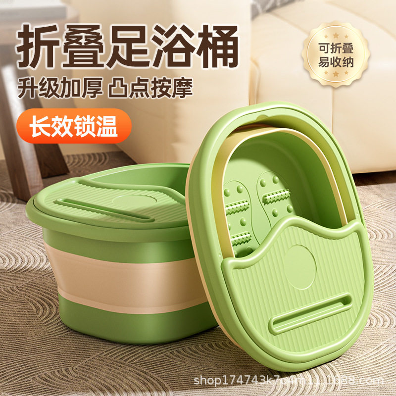 可折叠泡脚桶家用便携保温洗脚盆按摩洗脚桶加厚足浴盆过小腿大号,家庭/个人清洁工具,足浴盆/足浴桶,淘宝优惠券,粉丝福利购,淘宝优惠卷