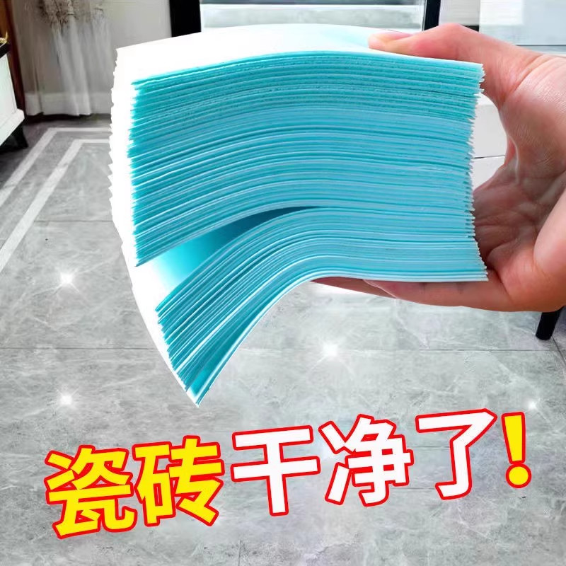 洗瓷砖地板清洁片地面清洁神器多效拖地液增亮剂家用木地板养护,洗护清洁剂/卫生巾/纸/香薰,地面清洁剂,淘宝优惠券,粉丝福利购,淘宝优惠卷