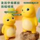 买一送一网红爆款 爆火神器礼物 奶龙乐慢回弹解压玩具可爱抖音同款