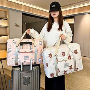 大容量短途旅行包女外出便携学生手提拉杆行李包孕妇待产包收纳袋