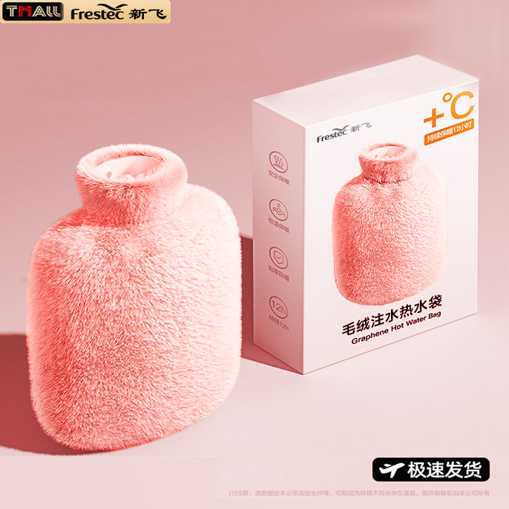 热水袋暖水袋注水暖宝宝加厚防爆暖手暖脚兔绒布套暖手袋被窝专用,居家日用,热水袋,淘宝优惠券,粉丝福利购,淘宝优惠卷