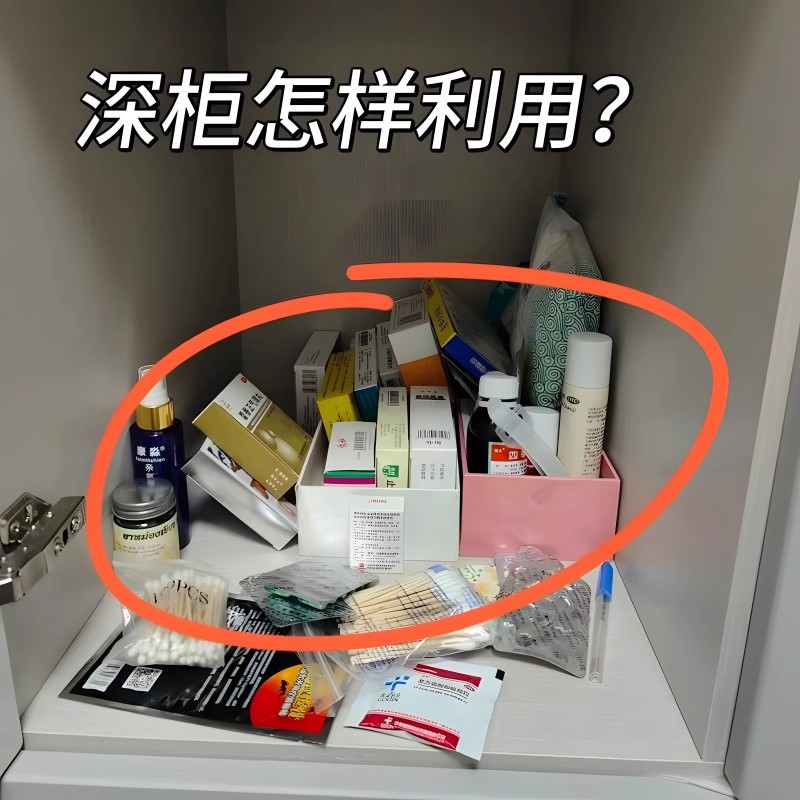 可折叠塑料收纳盒桌面整理化妆品叠加置物架办公室学生宿舍置物篮