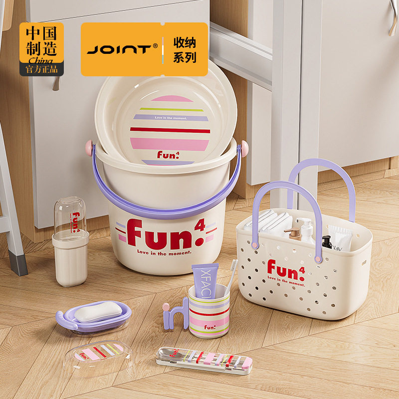 桶盆学生宿舍用洗漱套装大学住校水桶五件套高初中生洗脸盆洗衣桶,家庭/个人清洁工具,脸盆,淘宝优惠券,粉丝福利购,淘宝优惠卷