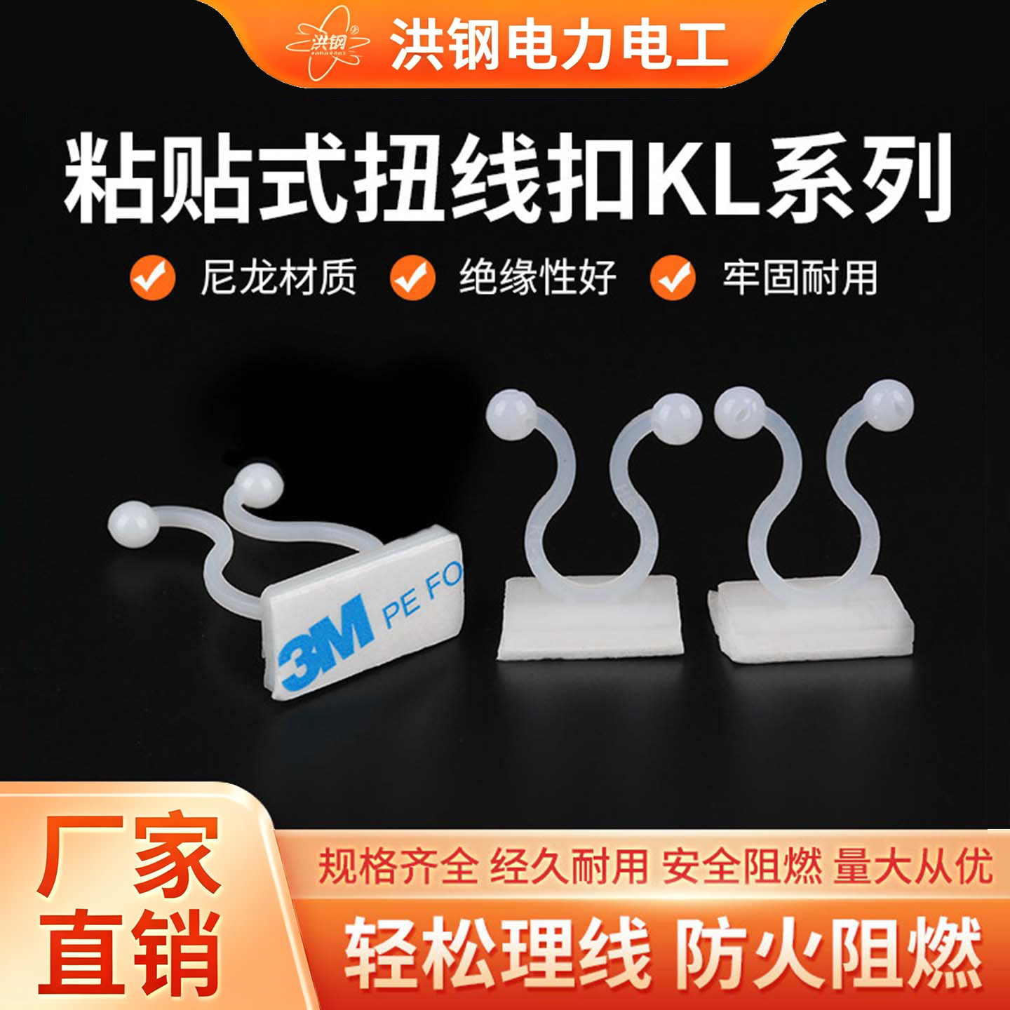 粘贴式扭线环绿植爬墙固定神器免打钉理线器电线收纳扭环束线卡扣