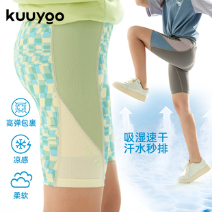 高彈修身 KUUYOO網紗拼色騎行褲 中大童夏季 運動打底褲 女童瑜伽褲