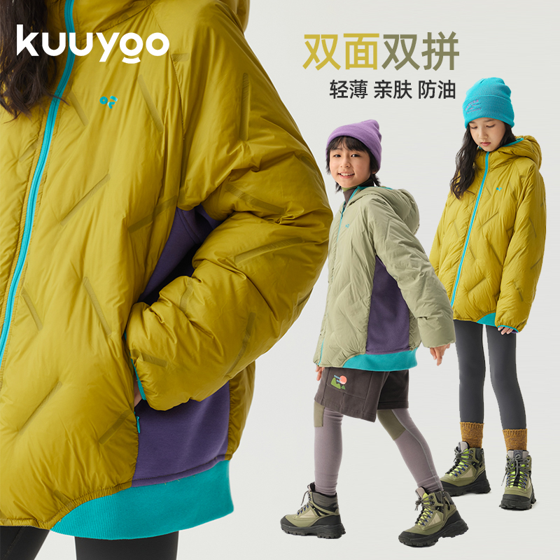 KUUYOO杜邦三防双面穿羽绒服