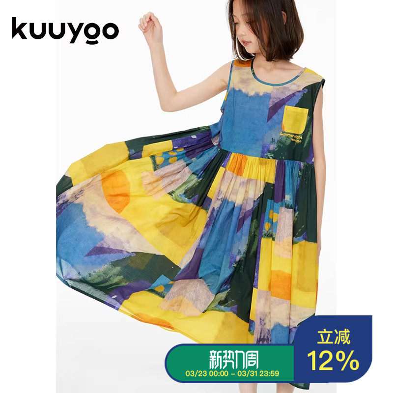 kuuyoo谷由女童summer night轻薄连衣裙夏季宽松轻柔无袖连衣裙
