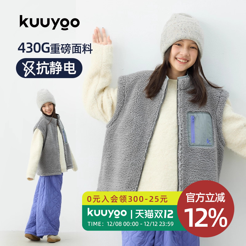 KUUYOO抓绒羊羔摇粒绒保暖马甲