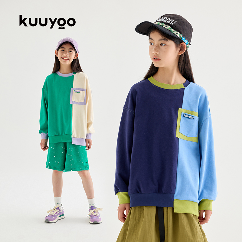 kuuyoo谷由春秋儿童纯棉拼色卫衣