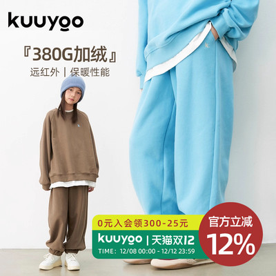 KUUYOO儿童k字母加绒卫裤